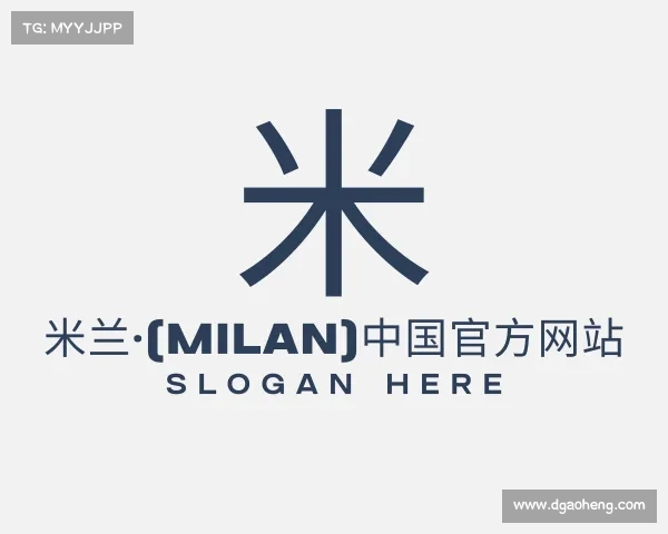 知道米兰·(milan)中国官方网站